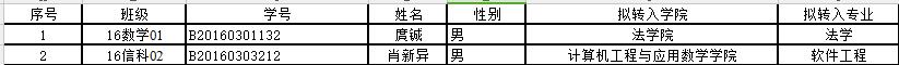 59b798c5eccac.jpg QQ截图20170912162013.jpg